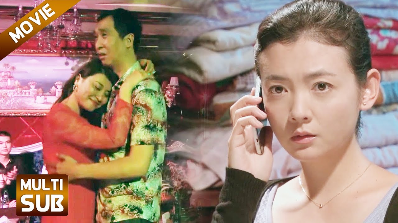 【Full Movie】结婚纪念日丈夫出轨和小三在KTV约会，妻子在家苦等一晚，彻底爆发离婚！#chinesedrama #movie #愛情  #电视剧