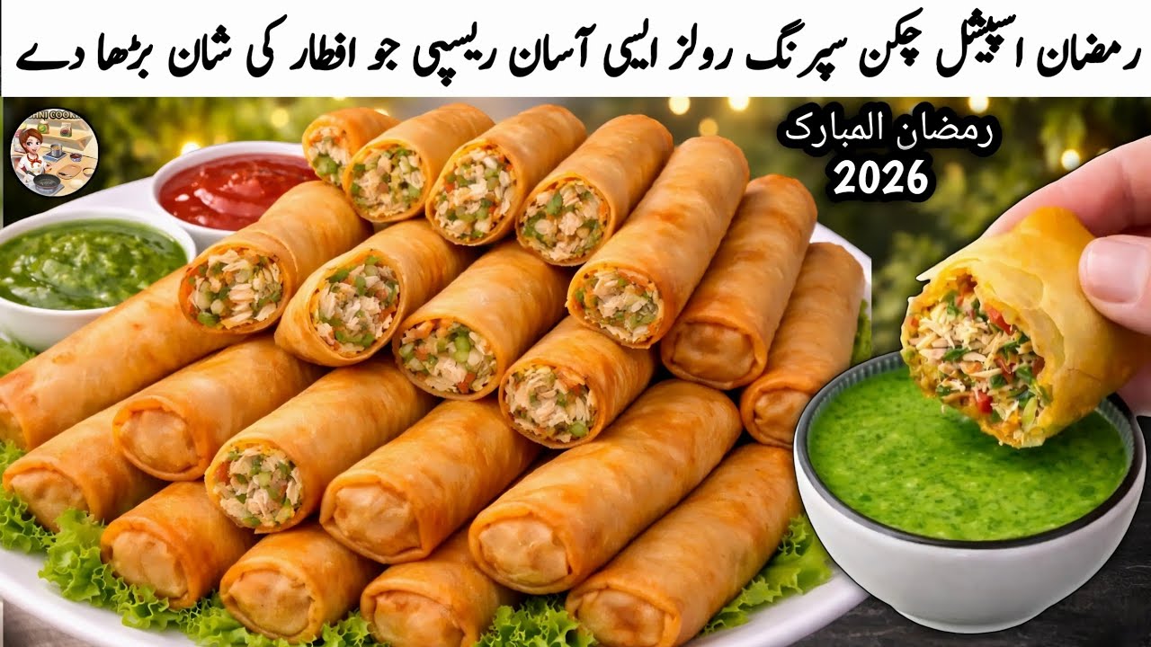 Chicken Spring Rolls Recipe For Iftar|Crispy Spring Rolls|Ramadan Recipe