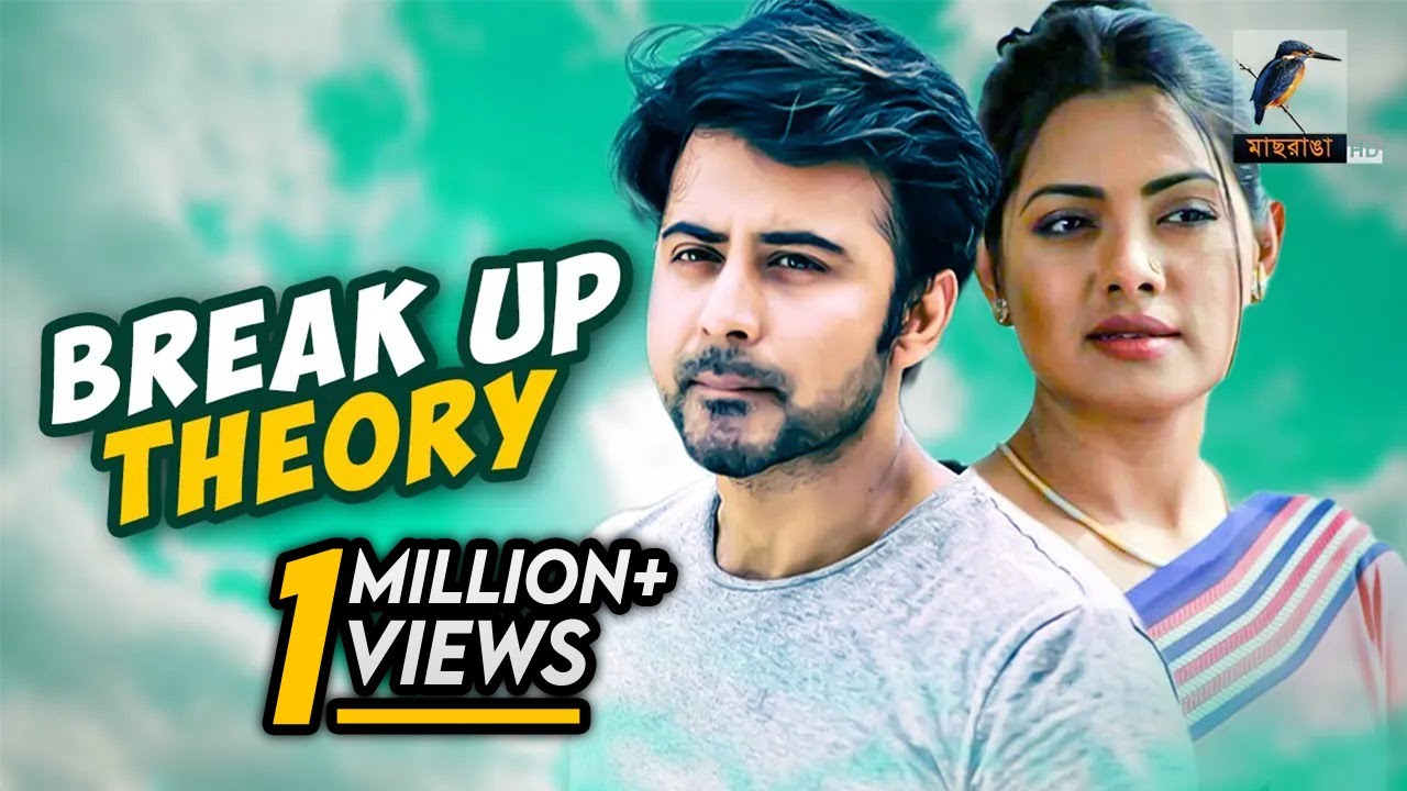 Break Up Theory | Afran Nisho, Tisha, Nabila | ব্রেকাপ থিওরি | New Bangla Natok | Maasranga TV