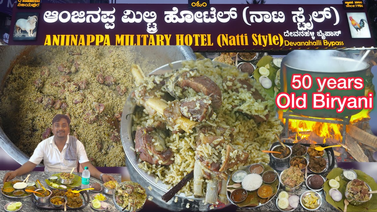ANJINAPPA MILITARY HOTEL STYLE MUTTON BIRYANI 50 YEARS+ hotel NEAR DEVANAHALLI | #militaryhotel