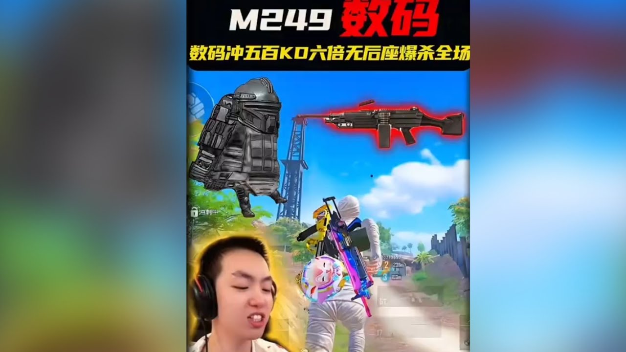 地铁数码也被实锤了吗？百米六倍大菠萝无后座穿烟瞬秒7套 ‖ 数码车队撞车隔壁认证主播！30秒平推对面 