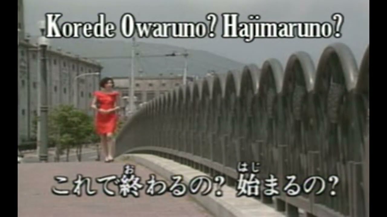 Otaru Unga  ~ Miyako Harumi  ~  Cantada