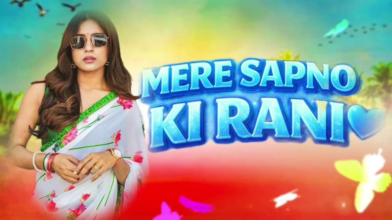 Mere sapno ki raani 