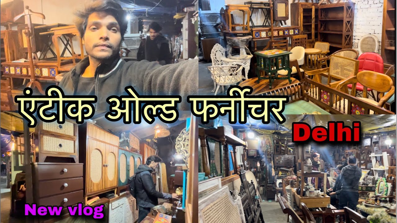 एंटिक ओल्ड फर्नीचर मार्केट | Amar Colony Lajpat Nagar South Delhi, Second Hand furniture market 2025