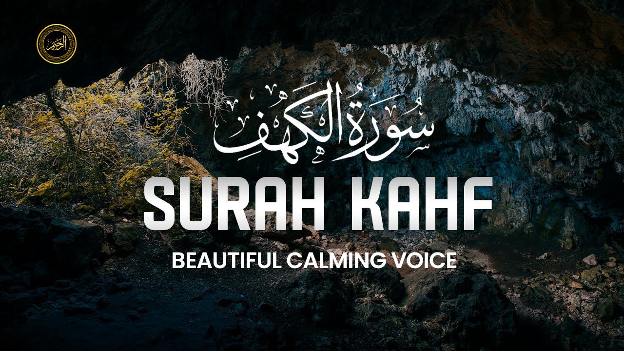 Very calming recitation of Surah AL KAHF (the Cave) سورة الكهف