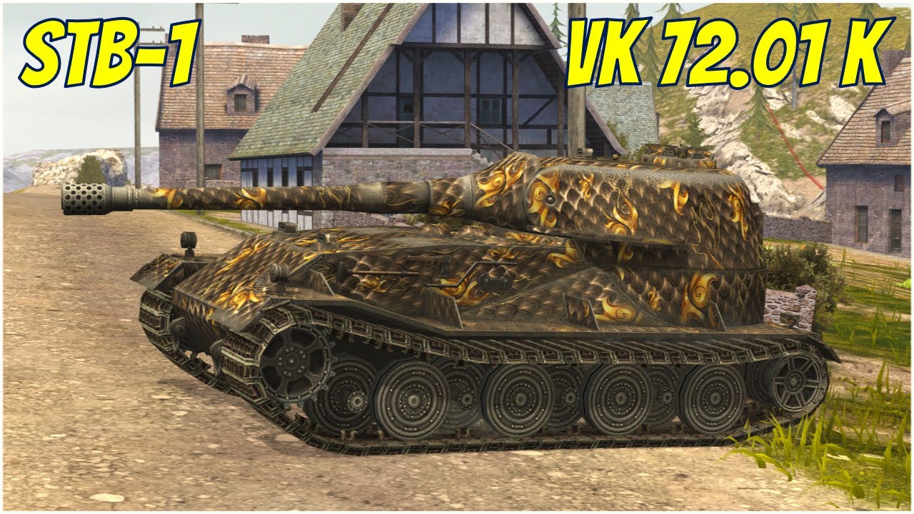 STB-1 & VK 72.01 K ● WoT Blitz