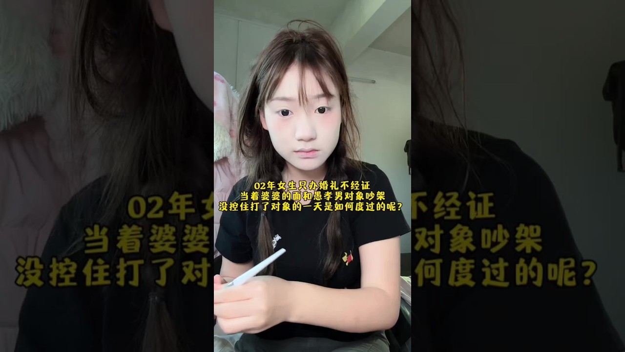 实在是没忍住自己的脾气，都说好了过年我们出去旅游的，结果公公非要来我们租的房子来过春节，被迫放弃旅游了……#日常vlog #vlog十亿流量扶持计划 #家庭矛盾