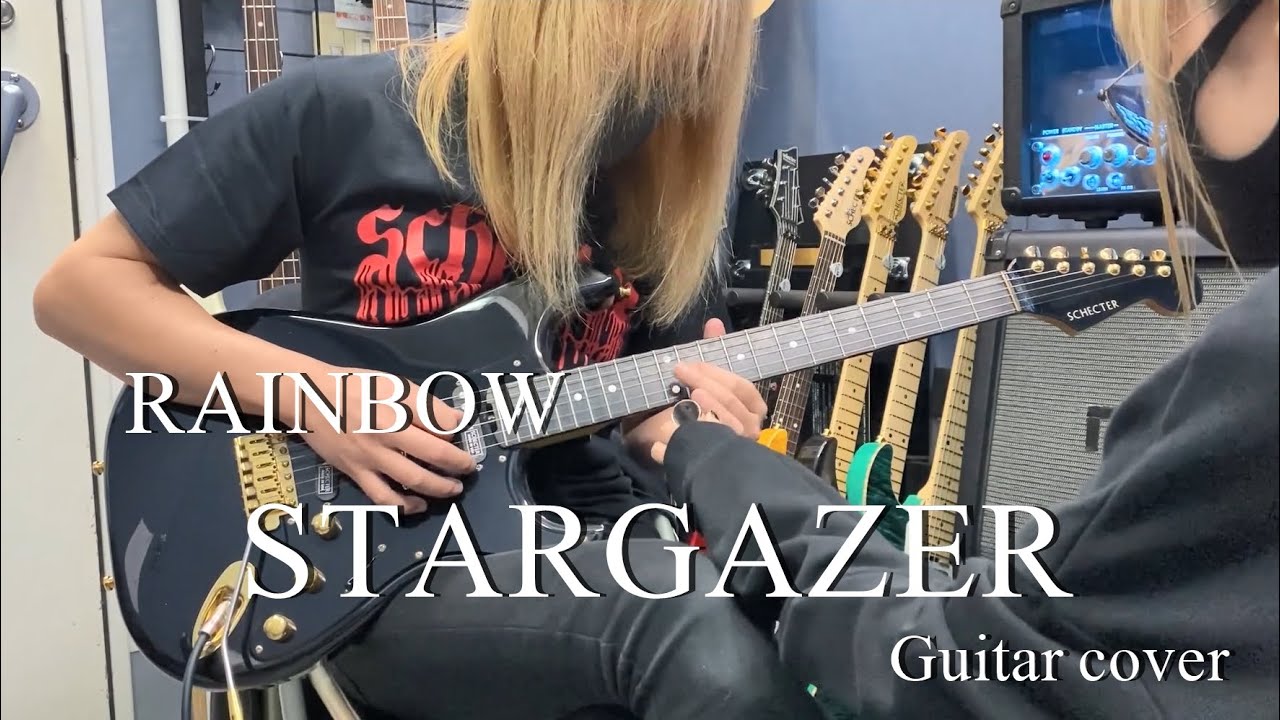 STARGAZER - RAINBOW 【Guitar cover】