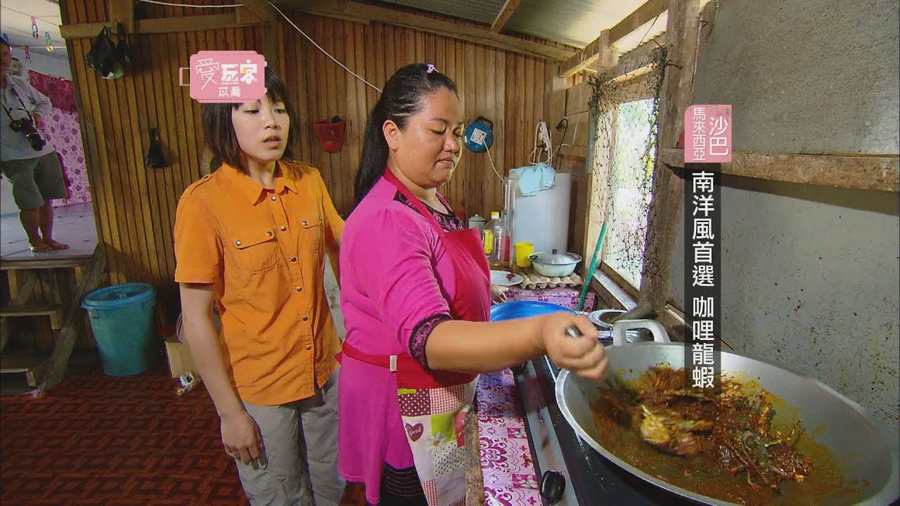 【馬來西亞 沙巴】沙巴味衝48小時！！【愛玩客 苡喬】20120608 #34