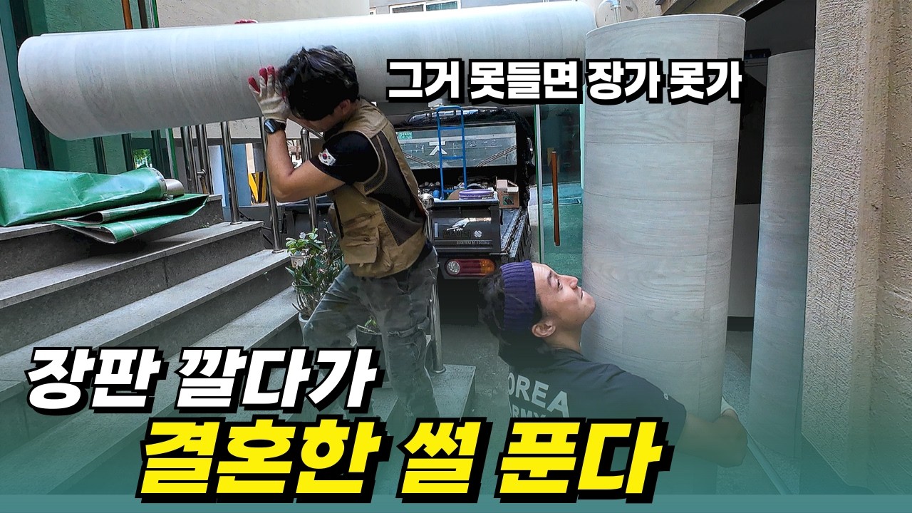 동네에서는 찾기 힘든 기사님들_엑스컴포트_LX지인