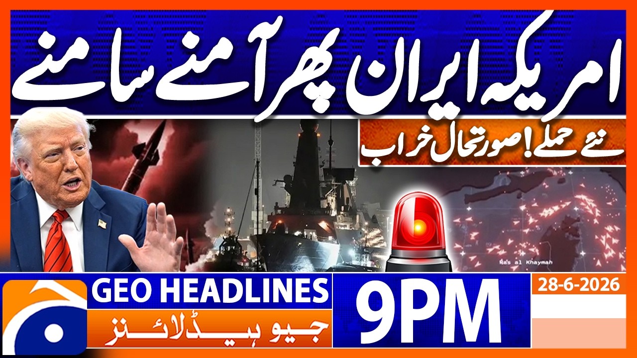 Iran-US War? Latest Update | Geo News 9PM Headlines | 06/28