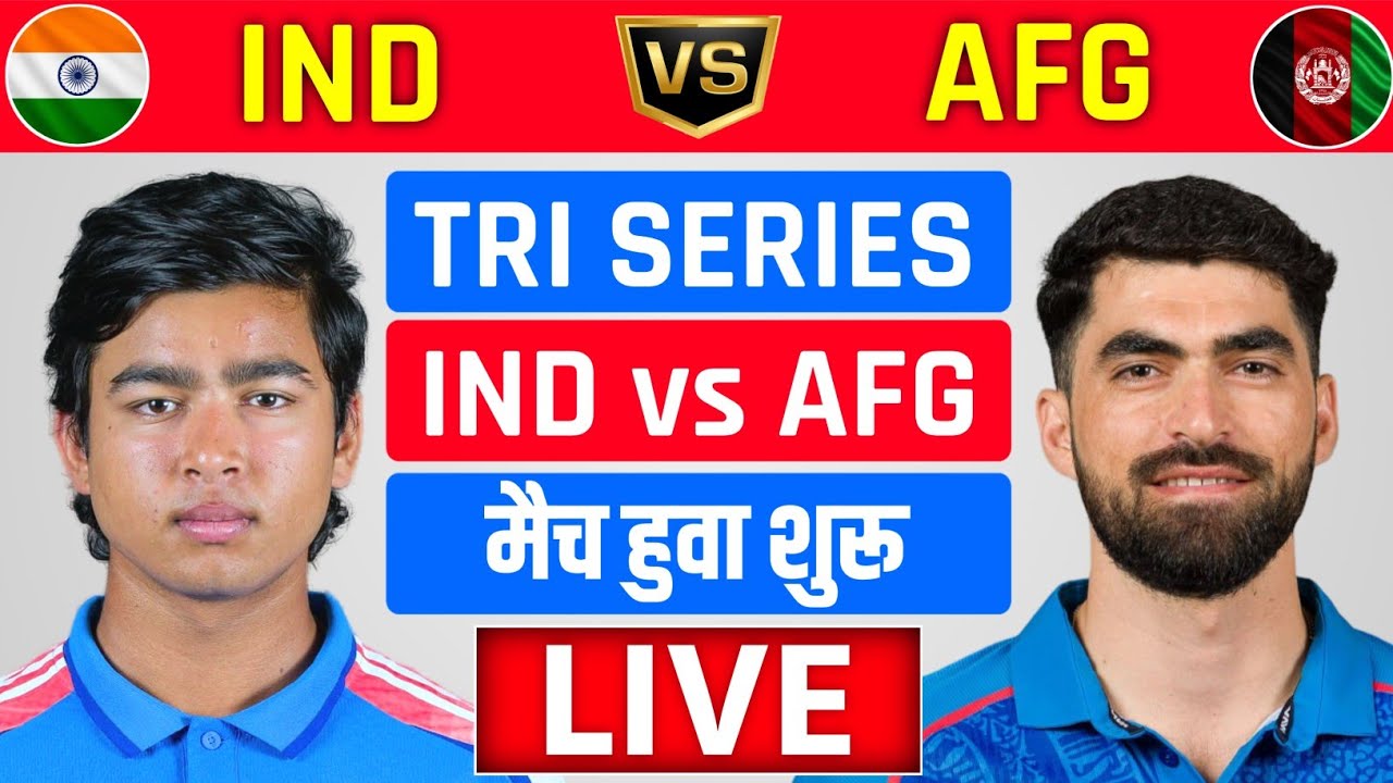 🔴Live:India A vs Afghanistan A 1st ODI Live |Tri-Series | IND vs AFG Live | Live Cricket Match Today