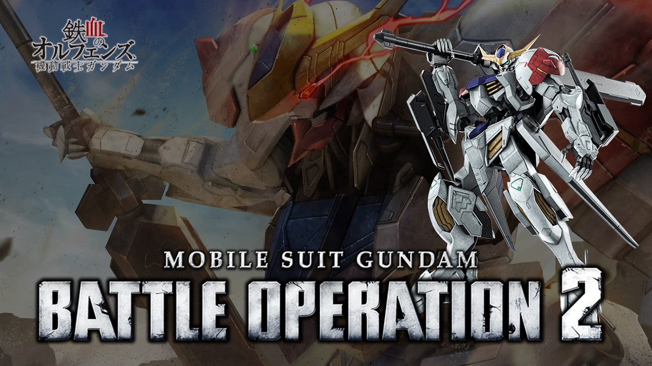 Gundam Battle Operation 2 ปลดปล่อยพลังบดขยี้หุ่น UC ให้ดูสิ! บาร์บาทอสลูปัส! [Gundam Barbatos Lupus]