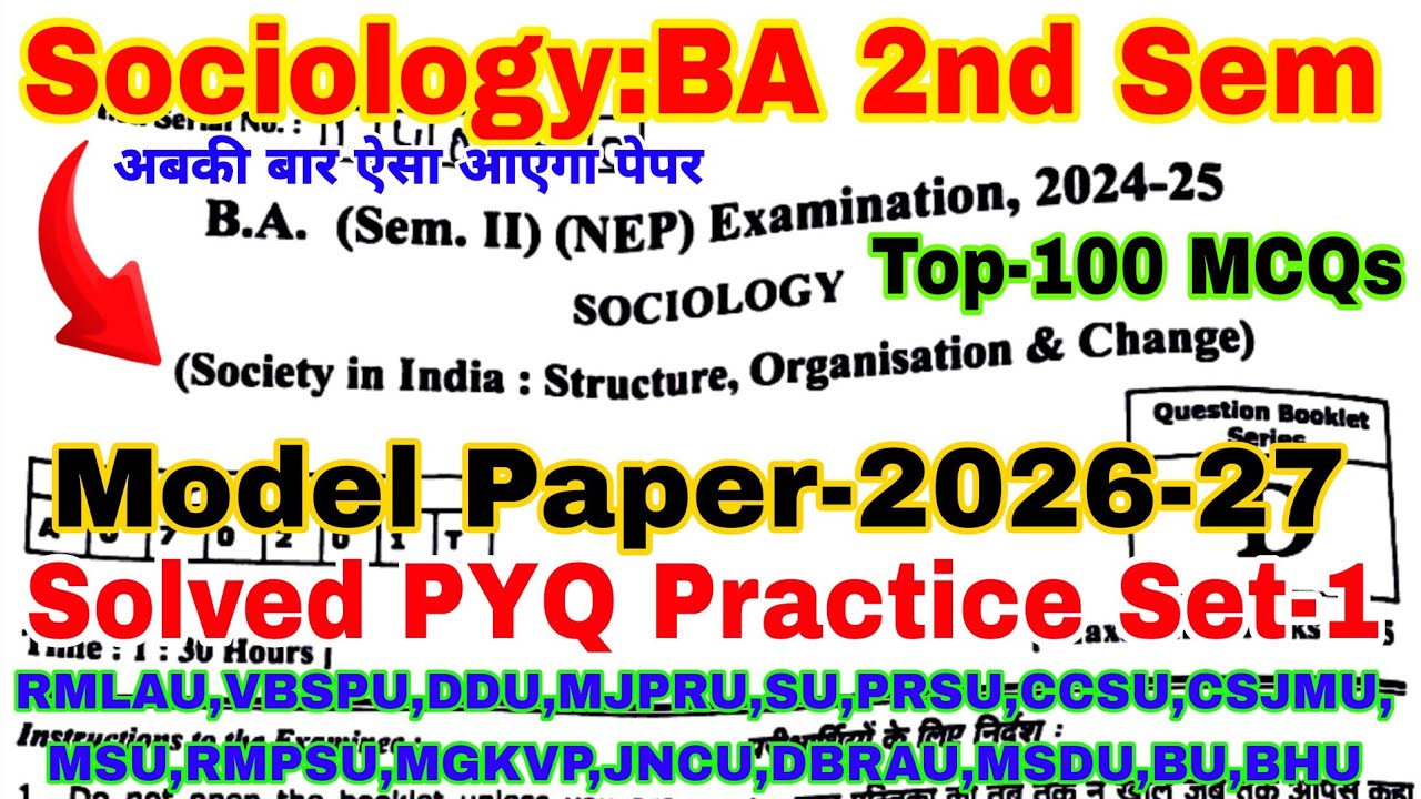 Sociology ba 2nd Semester | PYQ Practice Set-1 | Top-100 MCQs | Solved objective Model paper-2026-27