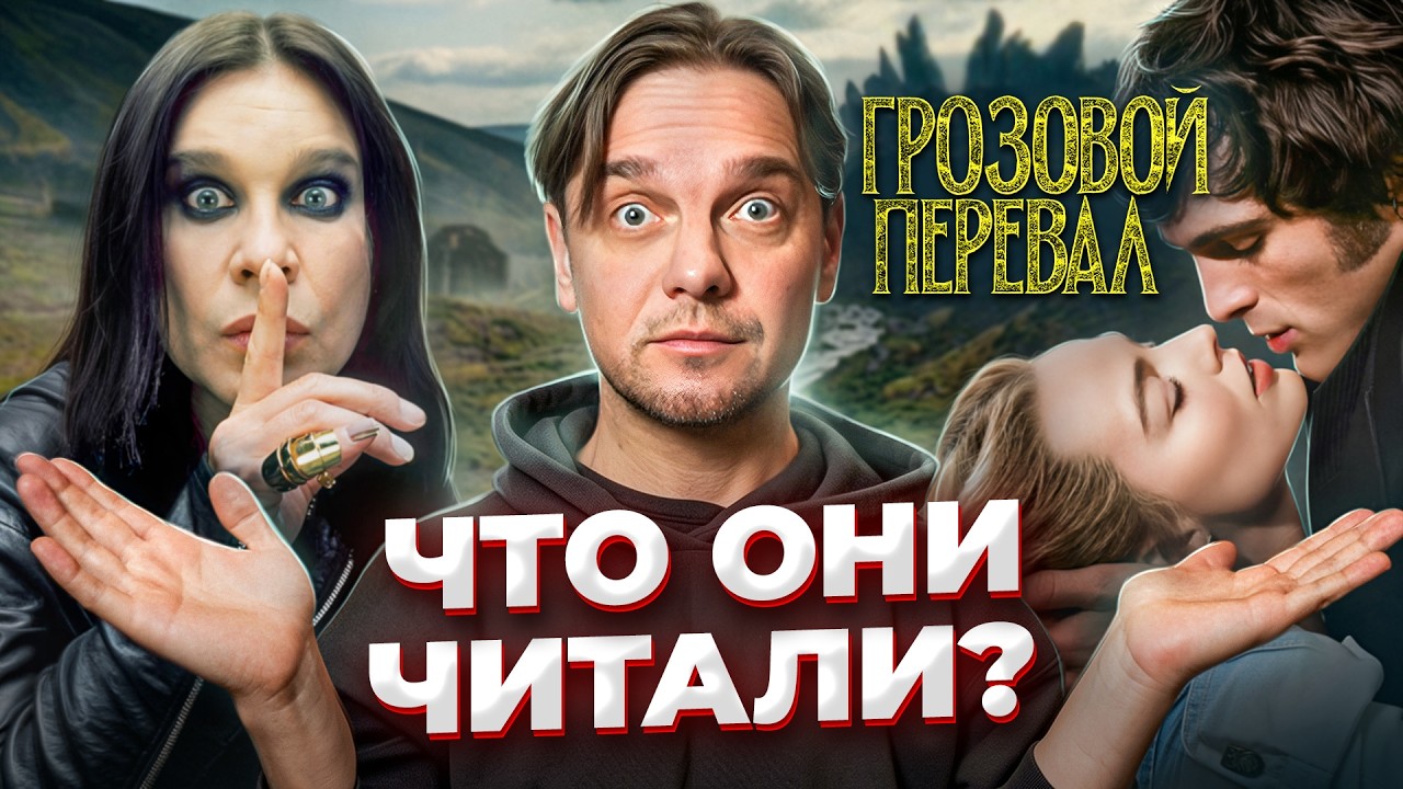 Любимые книги рок-звёзд. ОЗЗИ ОСБОРН, КЕЙТ БУШ