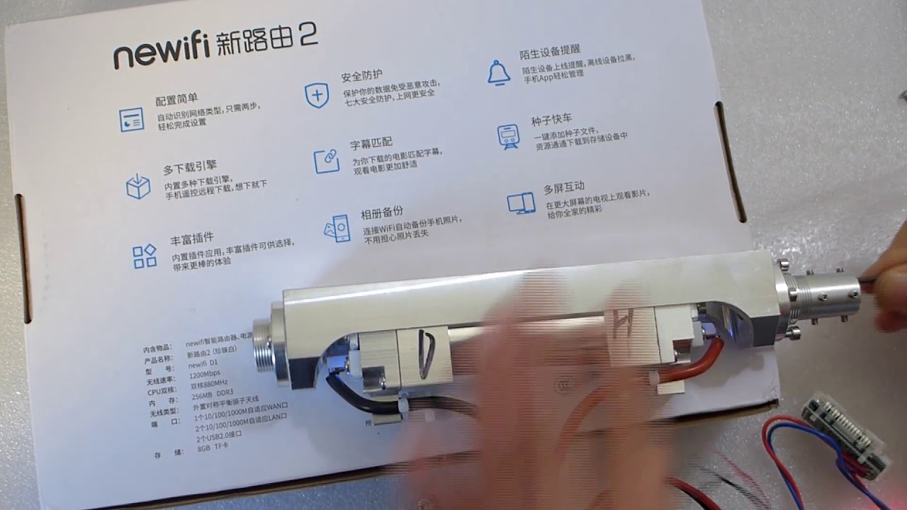 nd yag laser calibration adjusting 小激光手柄 校准