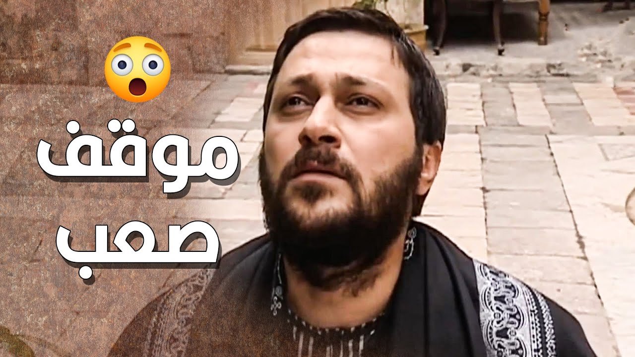 يا باطل بس ابو مرعب بفوت عالحارة و لا رجال من الحارة بيطلع بوجه كلهم متخباين متل الحريمات 😱