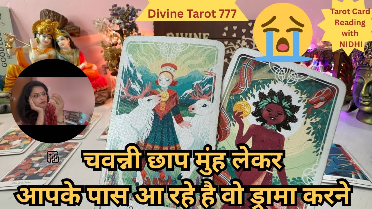 चवन्नी जैसा मुंह बना कर आपके पास वापस आ रहे हैं वो 