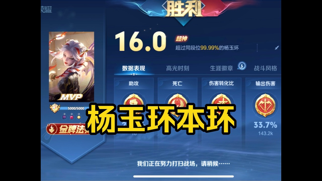 没人比我更懂杨玉环…