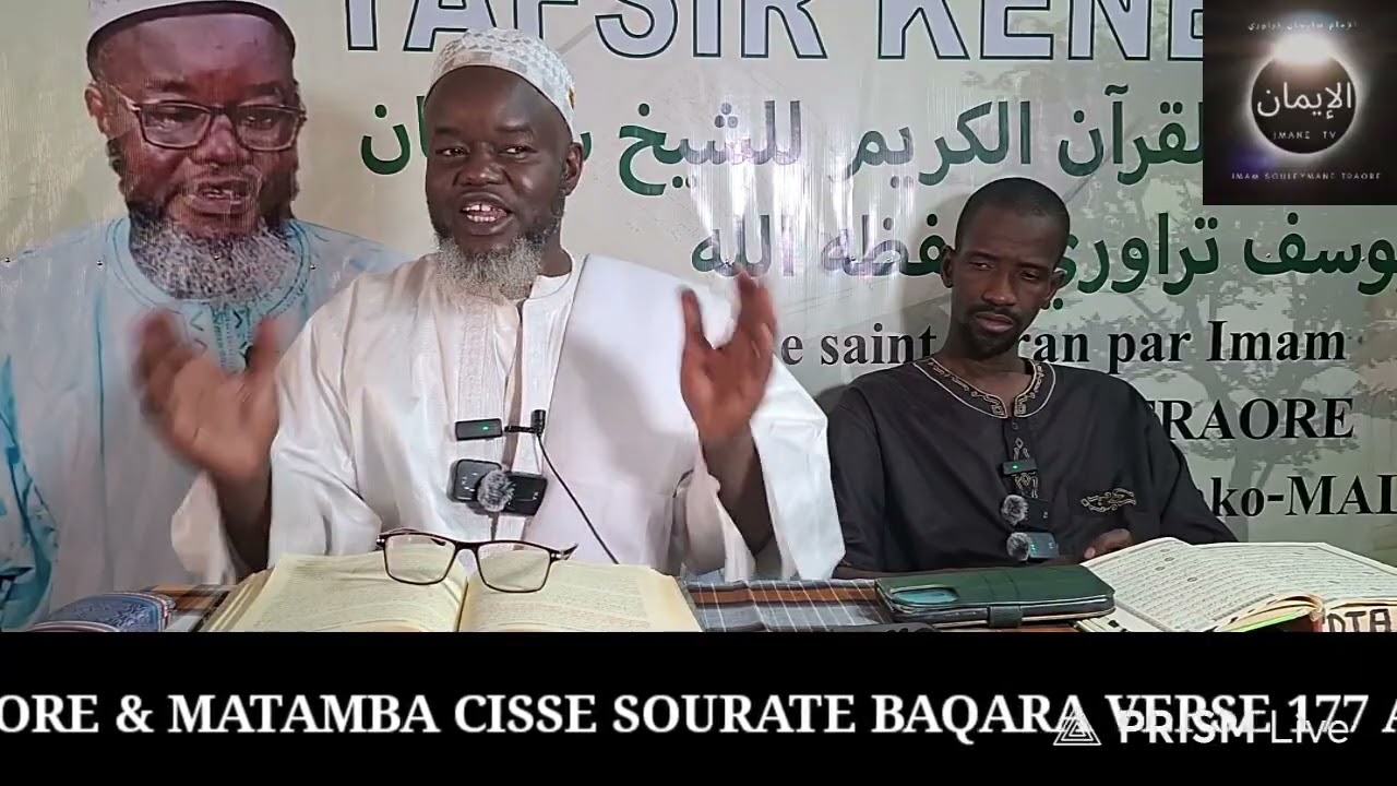 TAFSIR SOURATE BAQARA VERSE 177 a