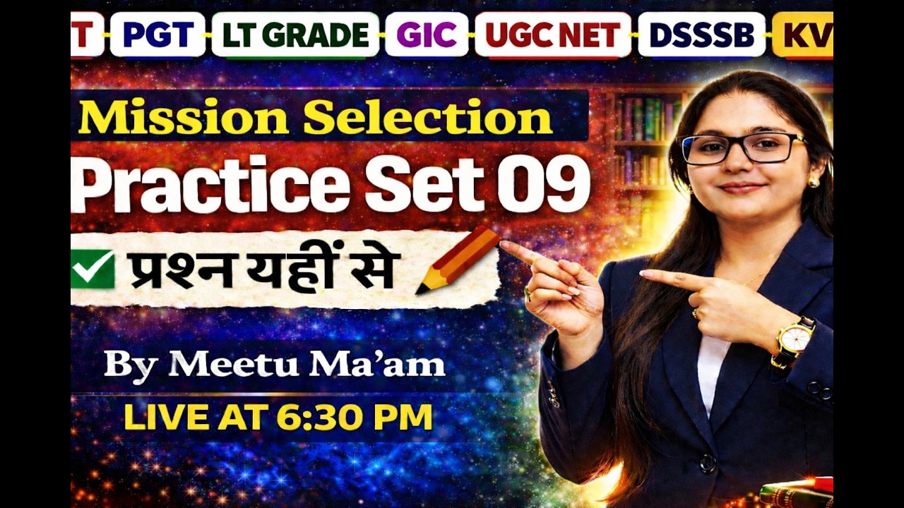 Fine Arts Practice Set 9 | Important MCQs for Exam | Most Expected Questions | Fine Arts with Meetu