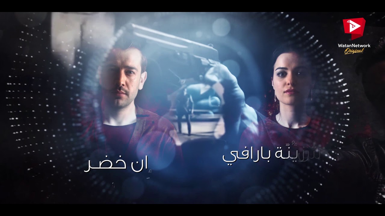 مسلسل داوت - الشك - شارة البداية - 4K | Doubt