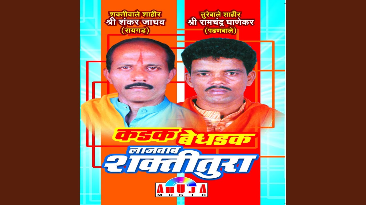 Sanga Pandit Kasala