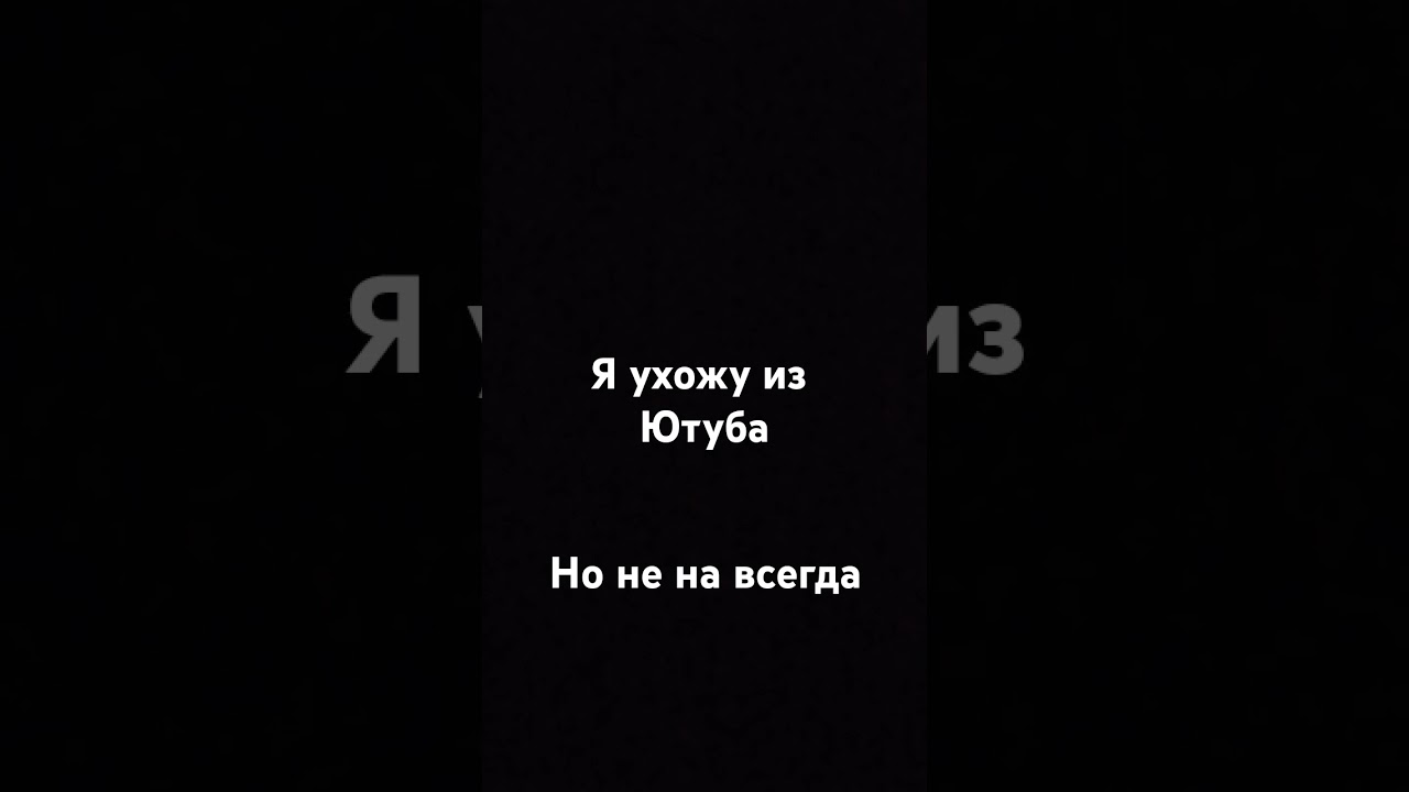 моя песенка ещё не спета