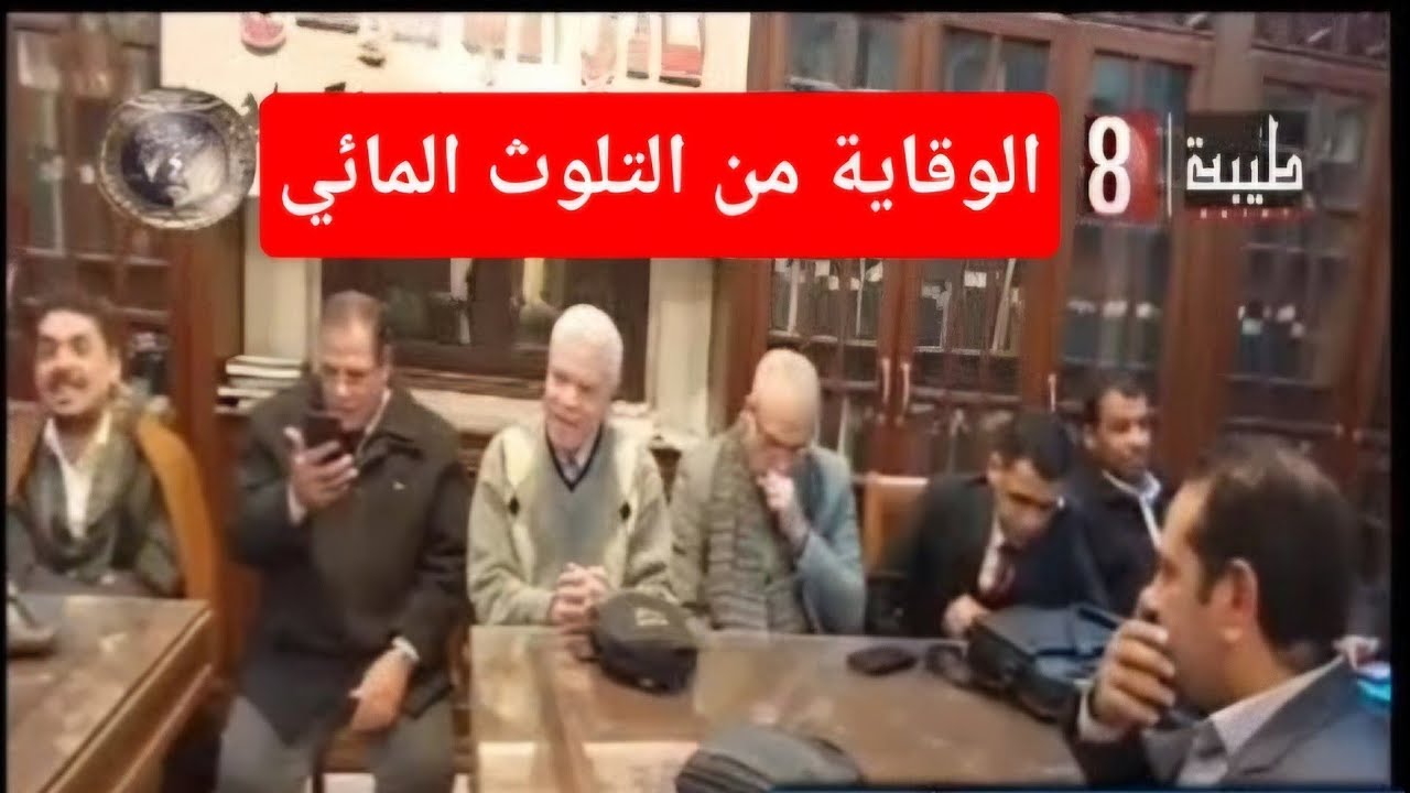 التلوث المائي محاضره مكتبية بنادي أدب قصر ثقافة سوهاج  26_1_2026 #اكسبلور trending #trending #news 
