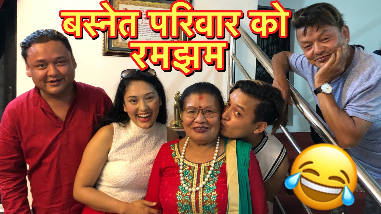 Basnet Family’s Full Entertaining and Fun Video || Salon | Jaya Kishan | Shovit | Jahanwi Basnet |