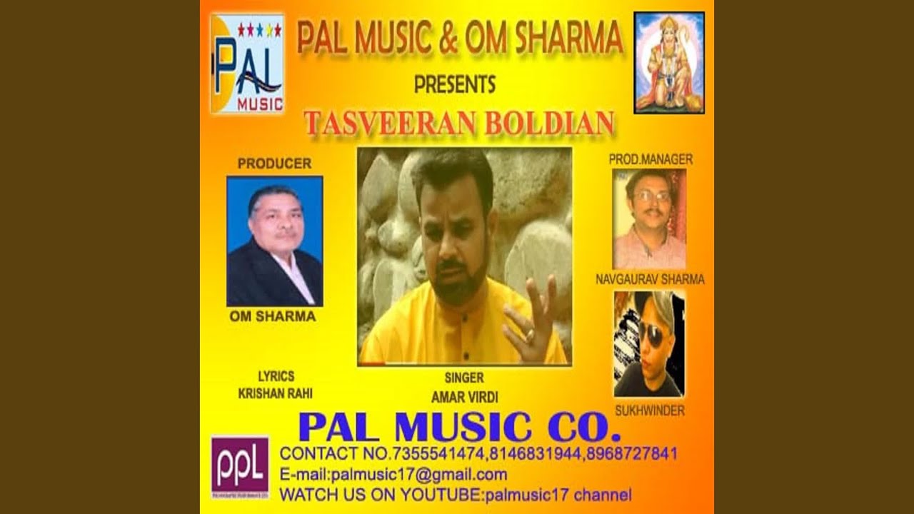 Tasveeran Boldian