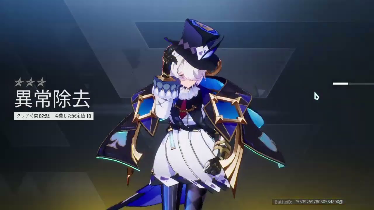 【イザリア】ニコナナ(ヘル)、ドキ(ヘル)【Etheria】