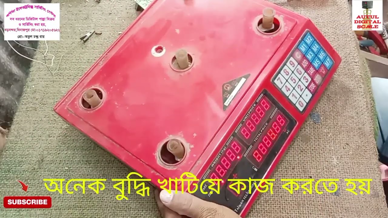 ছোট কাজে টেনশন বেশি। #scale #repair #vedio viral #hand technical #everyfollow 