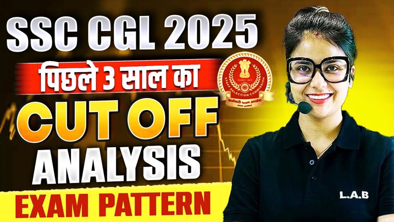 SSC CGL Previous Year Cut Off | SSC CGL Last 3 Years Cut Off | SSC CGL 2025 | SSC LAB