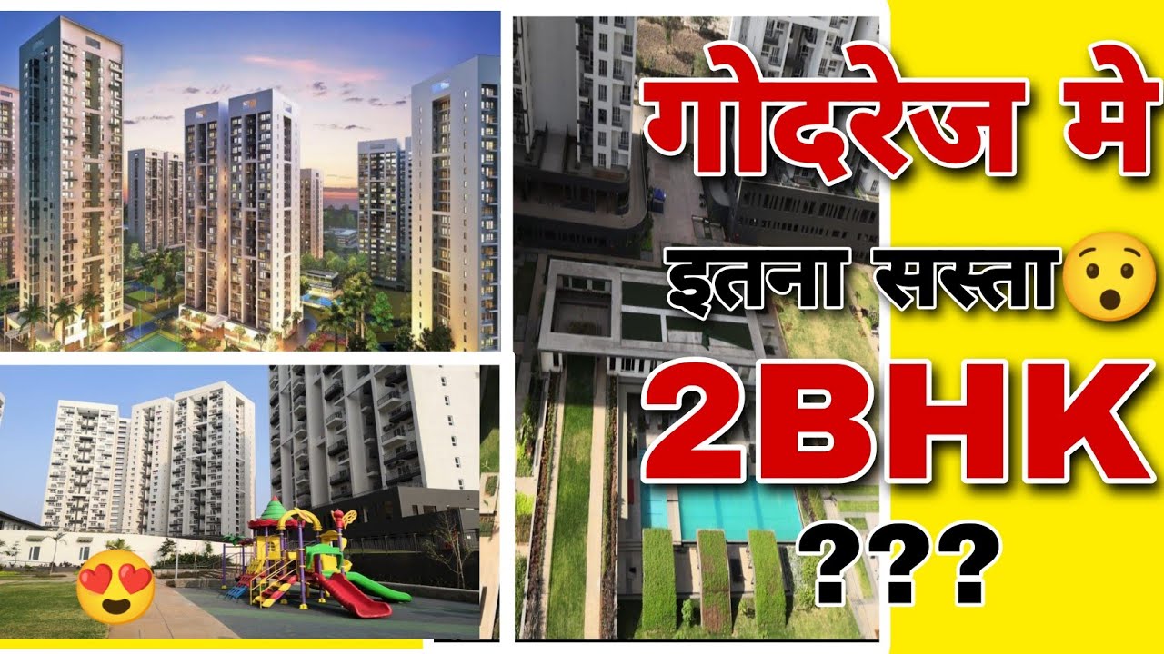 गोदरेज सोसायटी में इतना सस्ता फ्लैट?? 2BHK Flat for sale in premium society