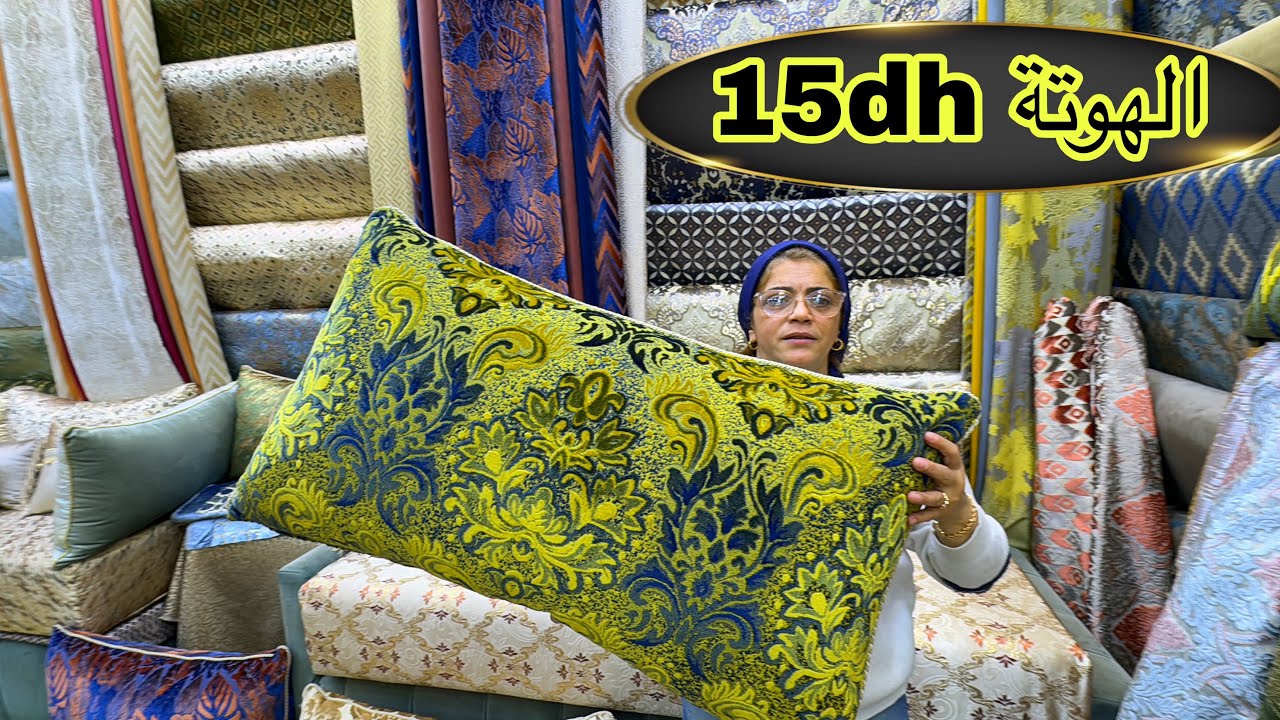 ⛔️ الهوتة عند أثواب بن سعيد 15 درهم  طلامط و الهوتة في ريدوات #طلامط#خوامي 