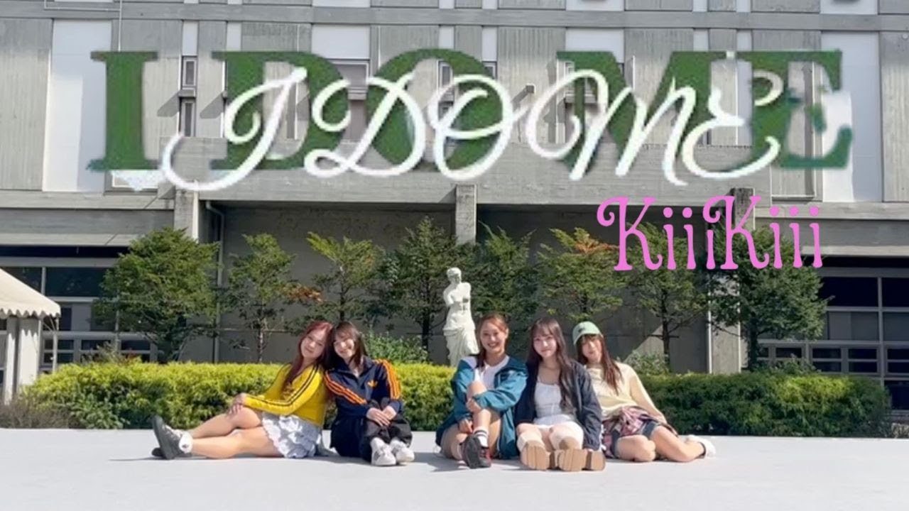 Kiii Kiii（키키） “I DO ME” Dance Cover bymaesil jaem