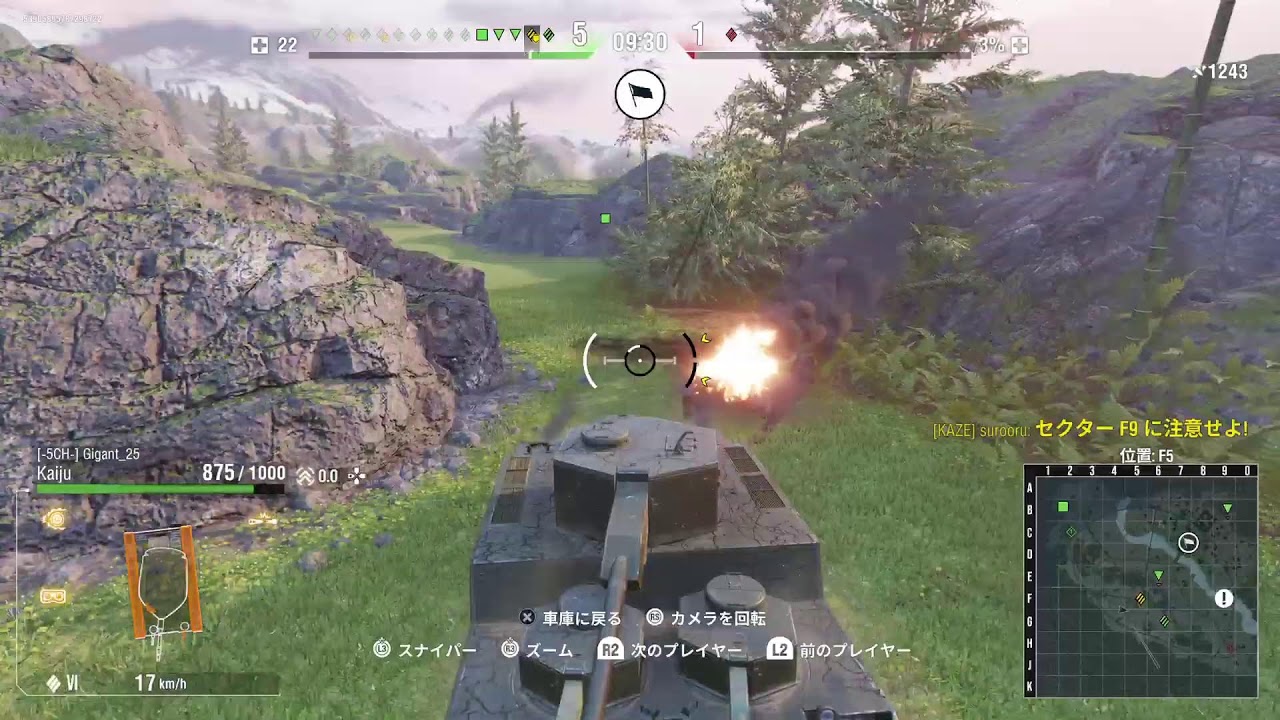 [WoT/PS5] 昼飯までシルバー貯め参加型ワールドオブタンクスだす🐢 初見さん大歓迎 第3130回 [風霧おじじ]
