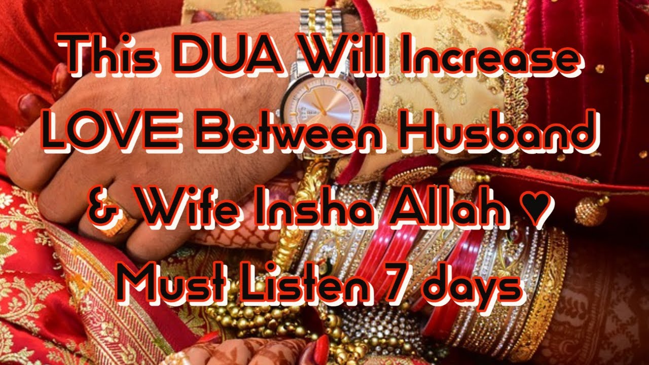 Listen this DUA Will Increase LOVE Between Husband & Wife 101% WORKED  Insha Allah &hearts;