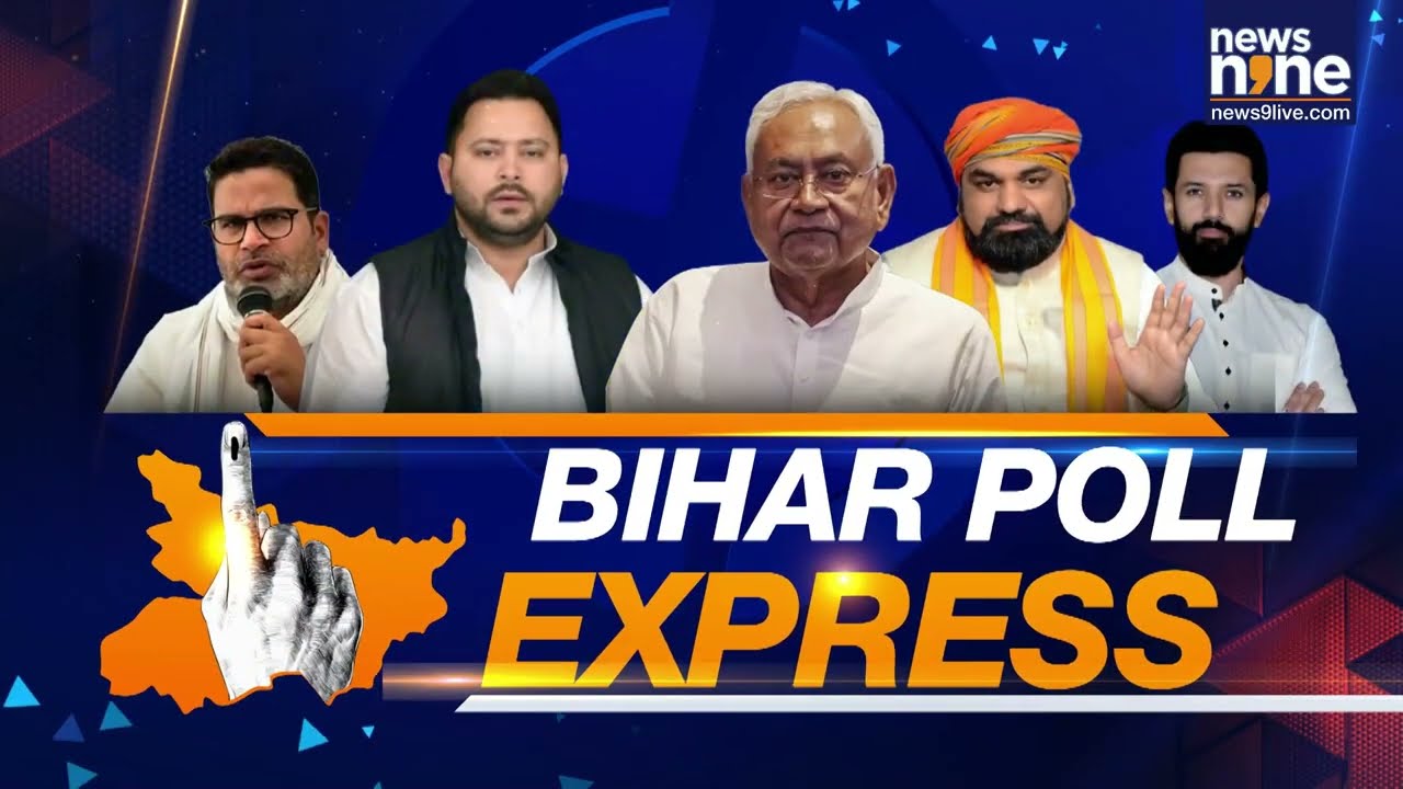 Bihar Polls | PM Modi&rsquo;s Roadshow | Amit Shah Vs Lalu | Yadav Brothers Clash | Rahul&rsquo;s Gandhi