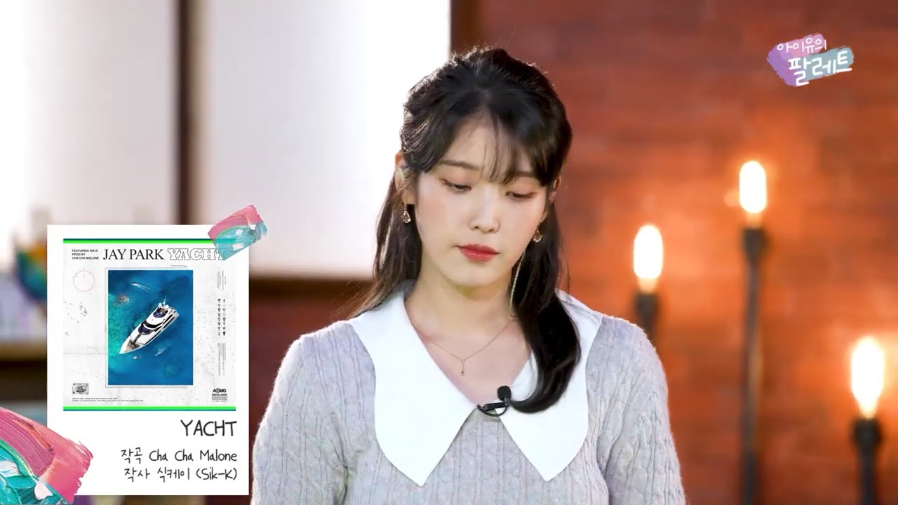 IU 아이유 Cover Live 