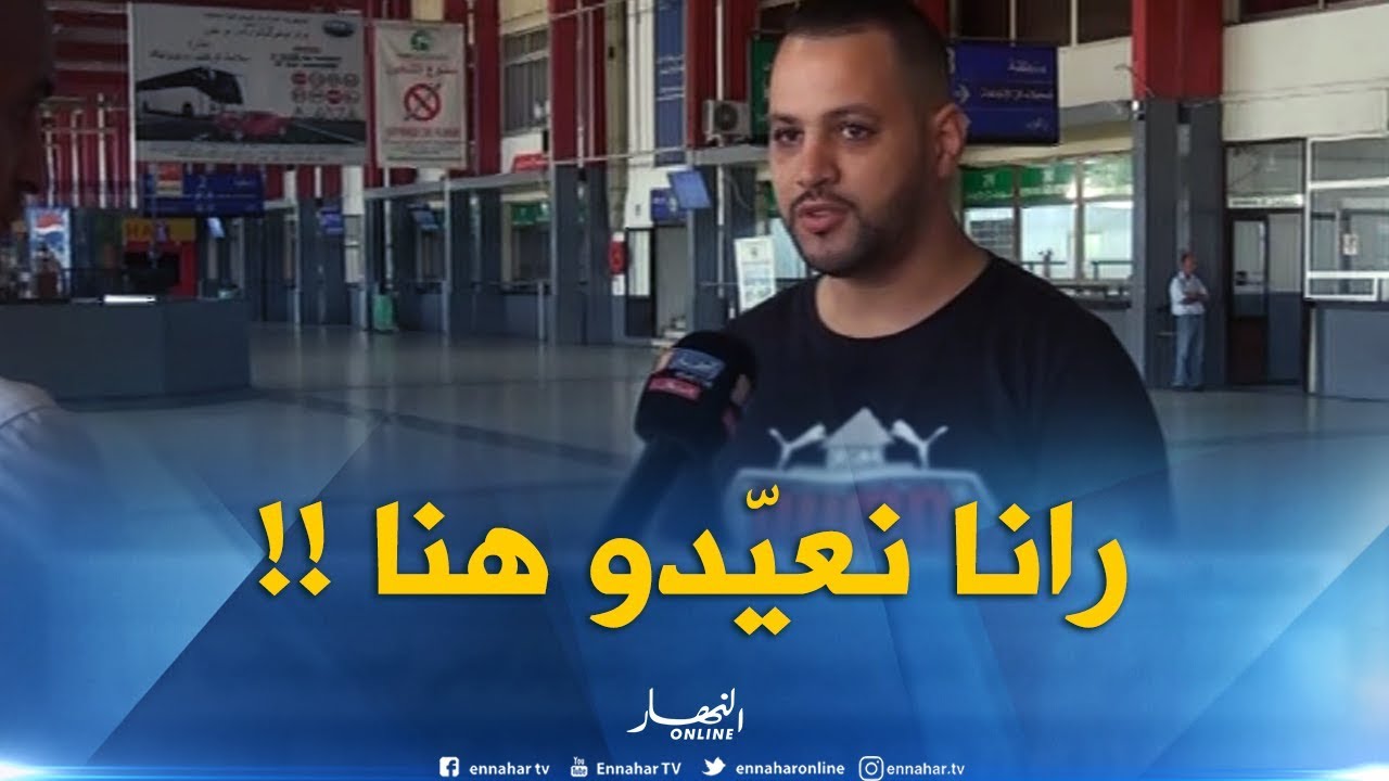 مسافر بمحطة خروبة : 