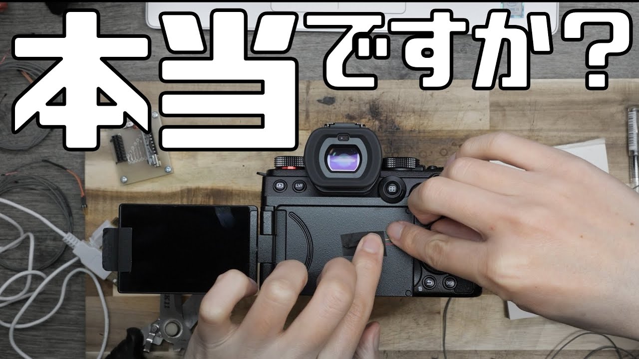 LUMIXは本当に40℃環境でも止まらないのか検証してみた