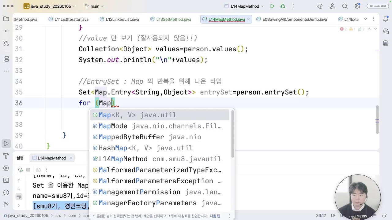 자바 Optional, 함수참조, 스트림 api20260204)