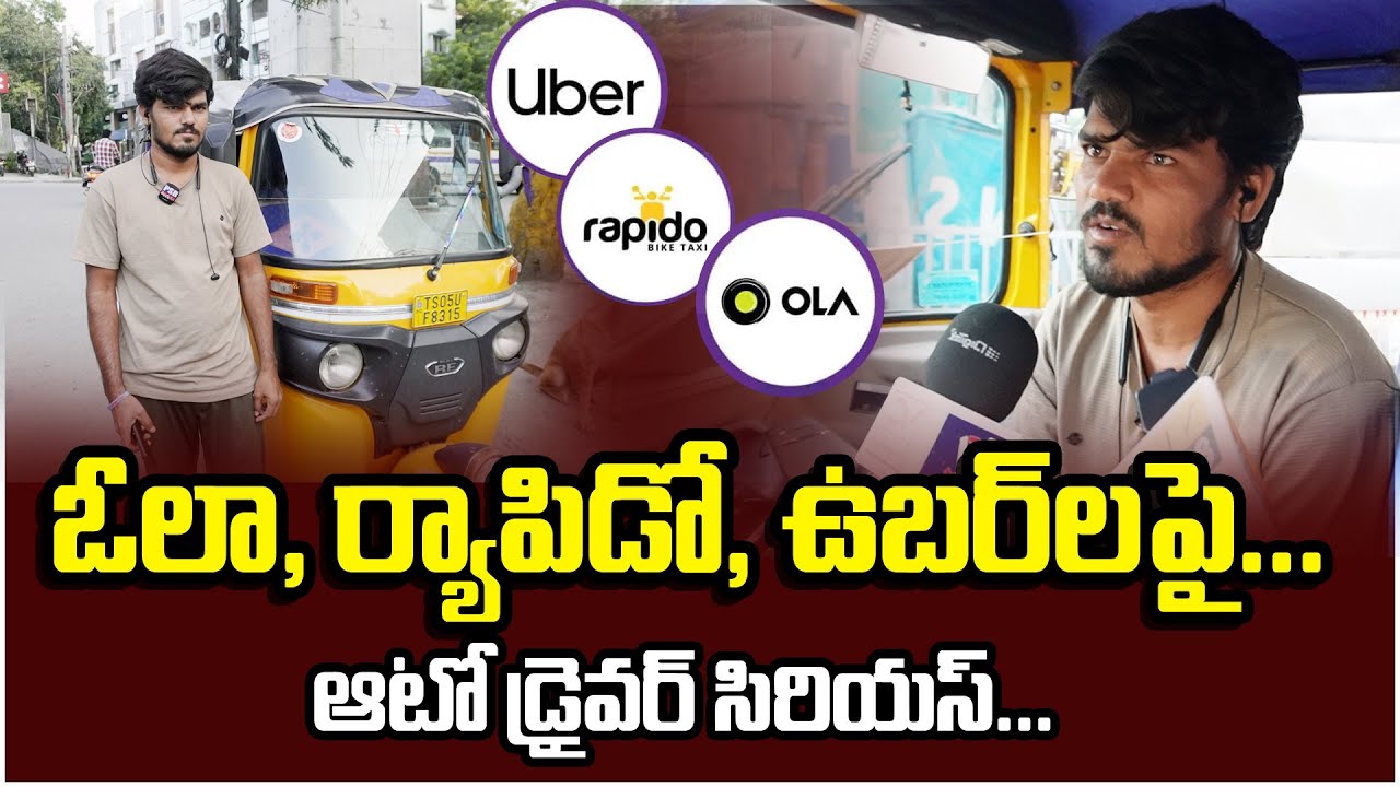 Hyderabad Auto Driver fires on On Ola and Rapido