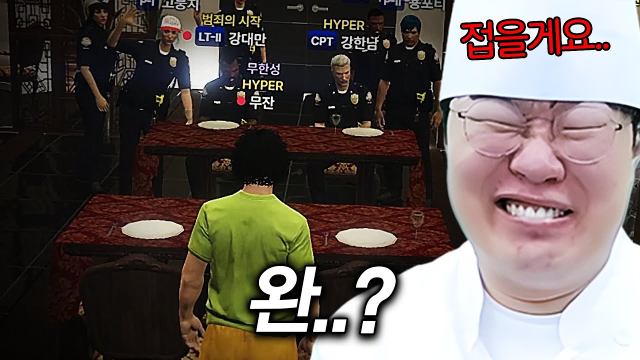 이건 진짜 못하겠습니다.. GTA 차라리 접겠습니다...[GTA5 여우도시 EP.9]