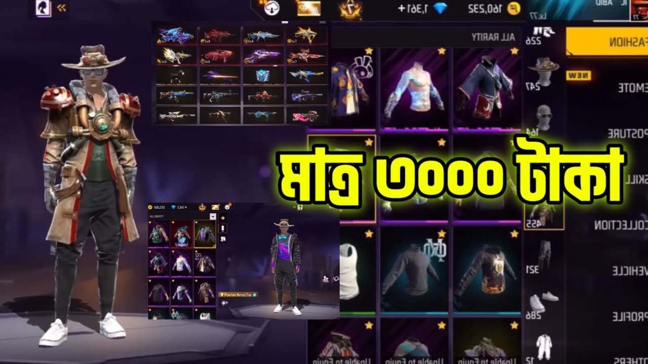 NEW COLLETION FF ID || 77 লেভেল সিজন ৭/৮ সেই ওপি কালেকশন 😵😻