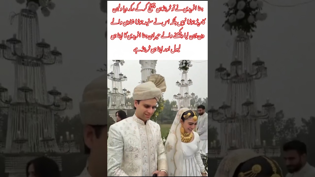 Hina Afridi Breaks the Wedding Trend with a White Bridal Dress