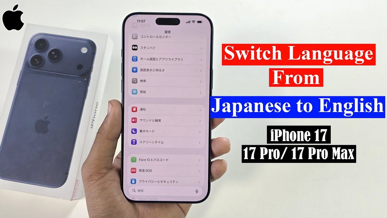 Изменить язык с японского на английский на iPhone 17 Pro Max