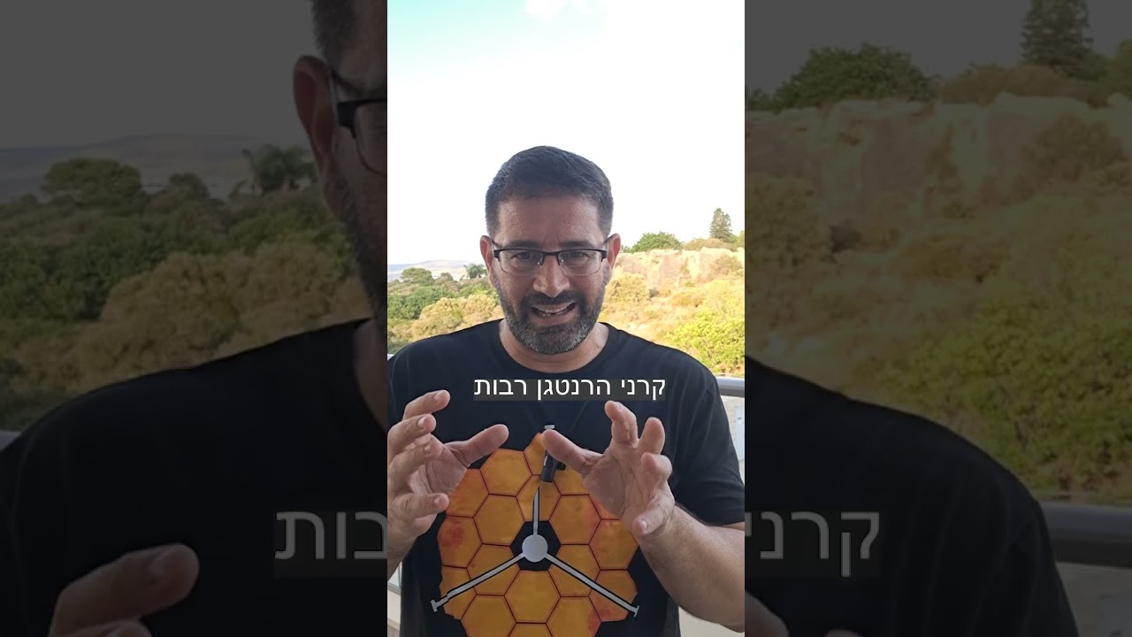 איך עובדת פצצת מימן?